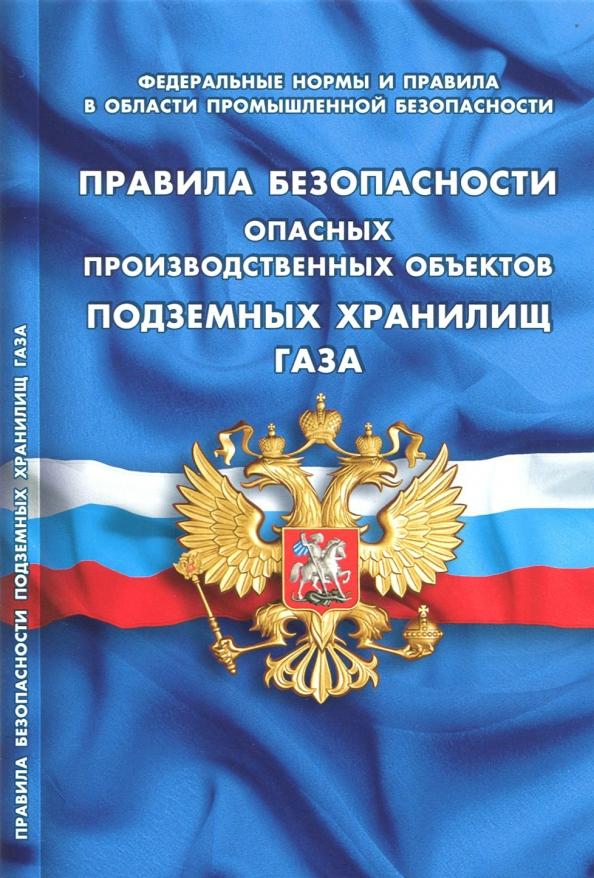 https://imo10.labirint.ru/books/631367/cover.jpg/242-0