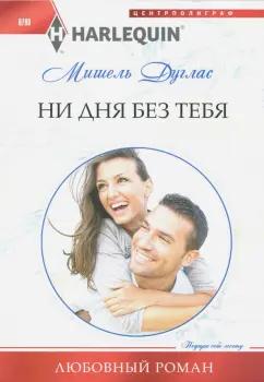 https://imo10.labirint.ru/books/631832/cover.jpg/242-0