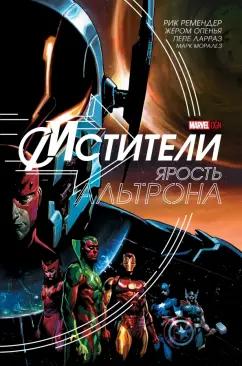 https://imo10.labirint.ru/books/631925/cover.jpg/242-0