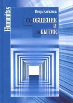 https://imo10.labirint.ru/books/632222/cover.jpg/242-0