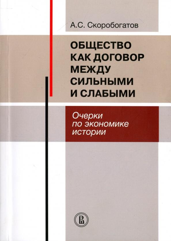 https://imo10.labirint.ru/books/633876/cover.jpg/242-0