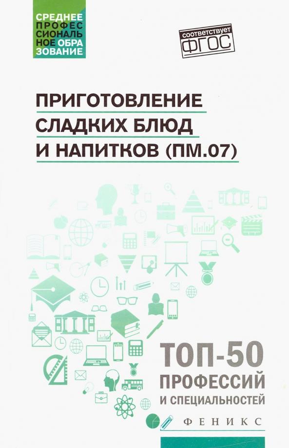 https://imo10.labirint.ru/books/633941/cover.jpg/242-0