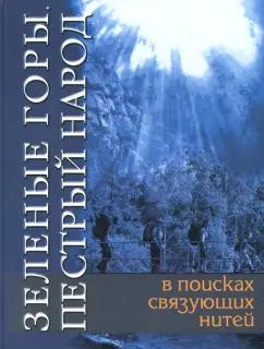 https://imo10.labirint.ru/books/634312/cover.jpg/242-0