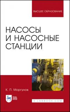 https://imo10.labirint.ru/books/638669/cover.jpg/242-0