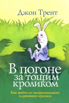 https://imo10.labirint.ru/books/641516/cover.jpg/242-0