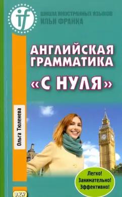 https://imo10.labirint.ru/books/645059/cover.jpg/242-0