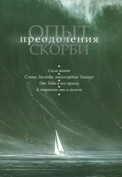 https://imo10.labirint.ru/books/645884/cover.jpg/242-0