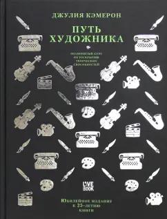 https://imo10.labirint.ru/books/649303/cover.jpg/242-0