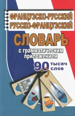 https://imo10.labirint.ru/books/650374/cover.jpg/242-0