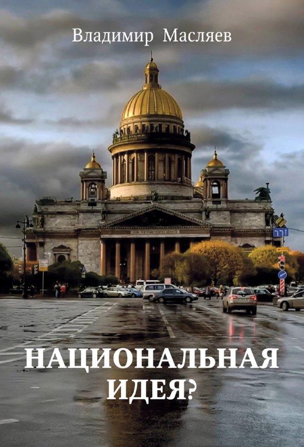 https://imo10.labirint.ru/books/651940/cover.jpg/242-0