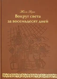 https://imo10.labirint.ru/books/654913/cover.png/242-0