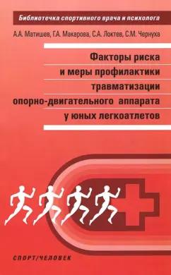 https://imo10.labirint.ru/books/654983/cover.jpg/242-0