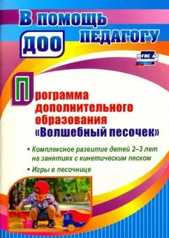 https://imo10.labirint.ru/books/659039/cover.jpg/242-0