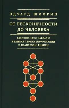 https://imo10.labirint.ru/books/660981/cover.jpg/242-0