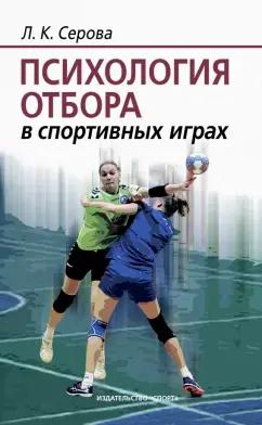 https://imo10.labirint.ru/books/662583/cover.jpg/242-0