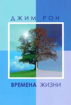 https://imo10.labirint.ru/books/663032/cover.jpg/242-0