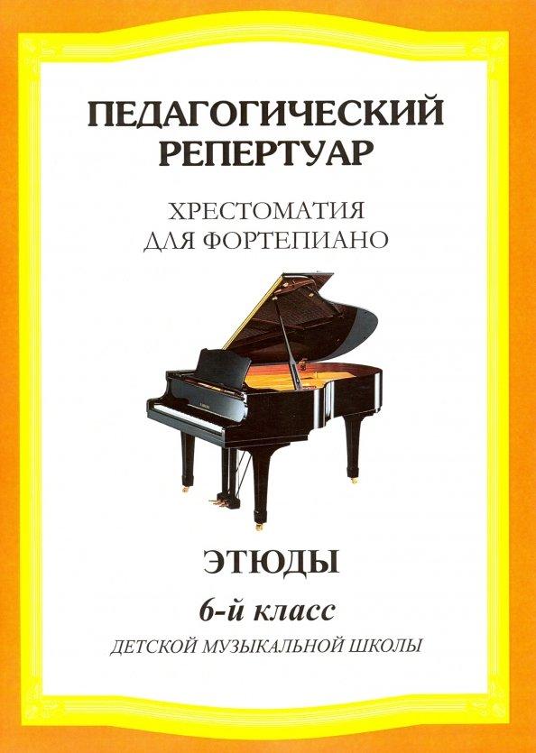 https://imo10.labirint.ru/books/664475/cover.jpg/242-0