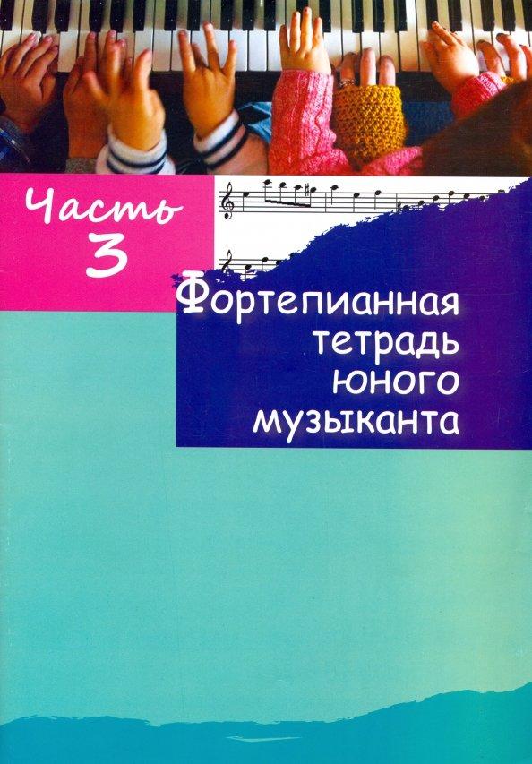 https://imo10.labirint.ru/books/664480/cover.jpg/242-0