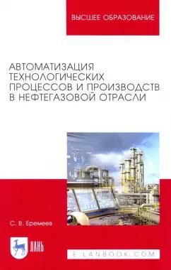 https://imo10.labirint.ru/books/669709/cover.jpg/242-0