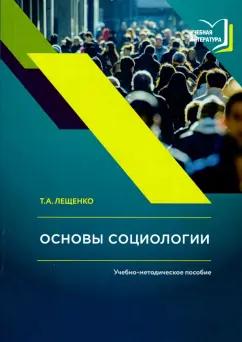 https://imo10.labirint.ru/books/669965/cover.jpg/242-0