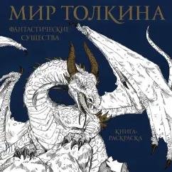 https://imo10.labirint.ru/books/672403/cover.jpg/242-0