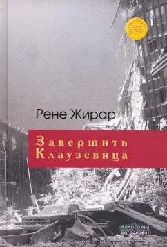 https://imo10.labirint.ru/books/673846/cover.jpg/242-0