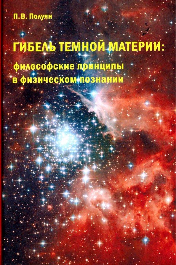 https://imo10.labirint.ru/books/675960/cover.jpg/242-0