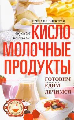 https://imo10.labirint.ru/books/676009/cover.jpg/242-0