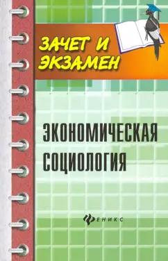 https://imo10.labirint.ru/books/676352/cover.jpg/242-0