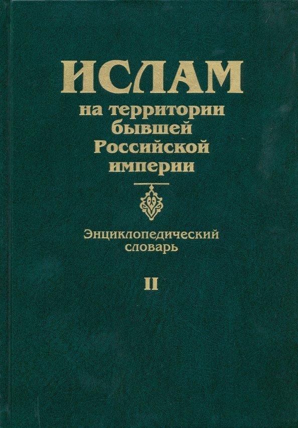 https://imo10.labirint.ru/books/678616/cover.jpg/242-0