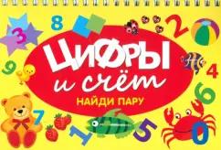 https://imo10.labirint.ru/books/678643/cover.jpg/242-0