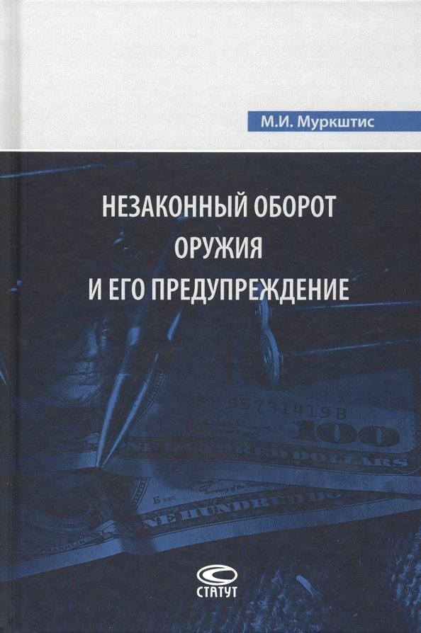 https://imo10.labirint.ru/books/679649/cover.jpg/242-0