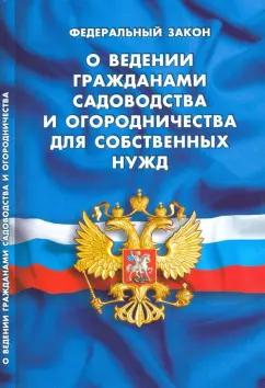 https://imo10.labirint.ru/books/680795/cover.jpg/242-0