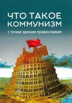 https://imo10.labirint.ru/books/685371/cover.jpg/242-0