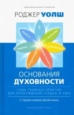 https://imo10.labirint.ru/books/686413/cover.jpg/242-0