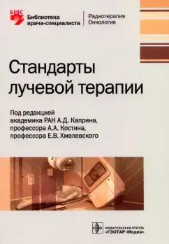 https://imo10.labirint.ru/books/688754/cover.jpg/242-0