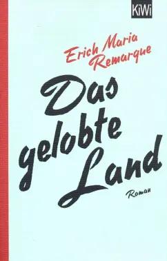 Erich Remarque: Das gelobte Land