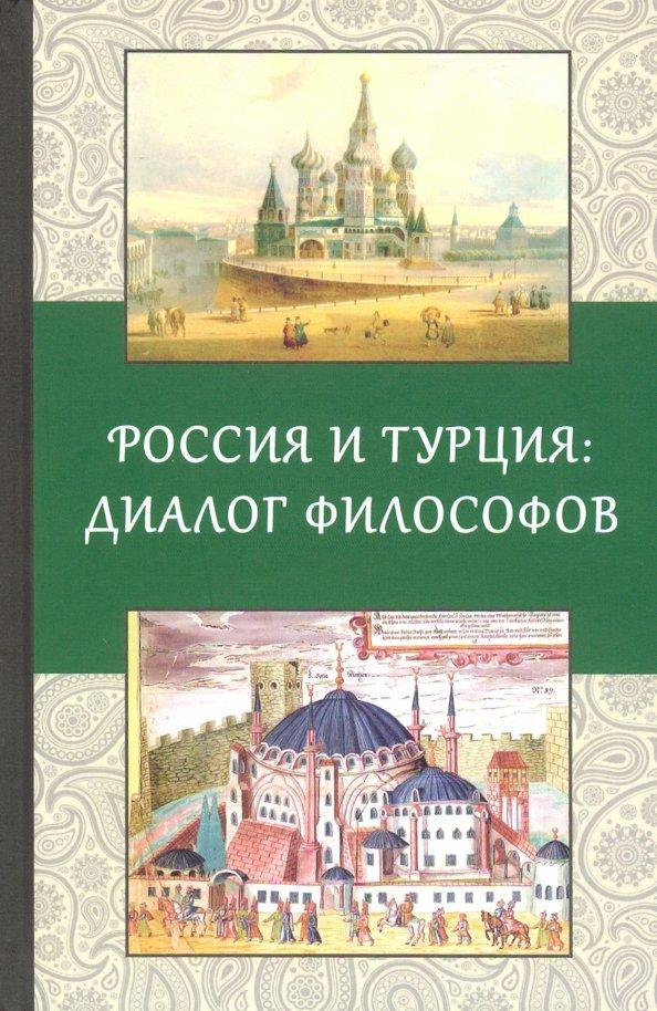 https://imo10.labirint.ru/books/699472/cover.jpg/242-0