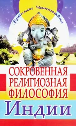 https://imo10.labirint.ru/books/700293/cover.jpg/242-0