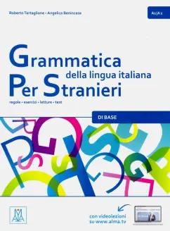 Tartaglione, Benincasa: Grammatica della lingua italiana Per Stranieri - 1