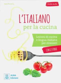 Sara Porreca: L'italiano per la cucina + online audio