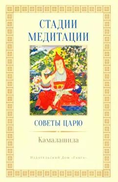 https://imo10.labirint.ru/books/701707/cover.jpg/242-0