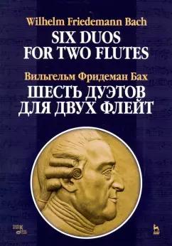 Вильгельм Бах: Шесть дуэтов для двух флейт. Ноты