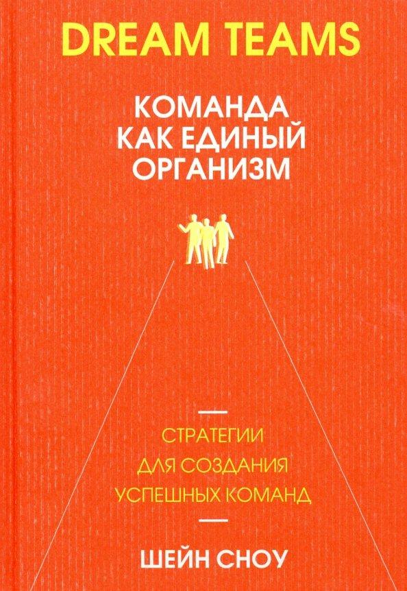 https://imo10.labirint.ru/books/707878/cover.jpg/242-0