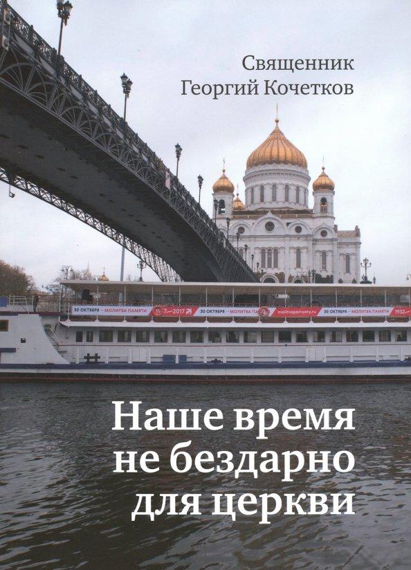 https://imo10.labirint.ru/books/708380/cover.jpg/242-0