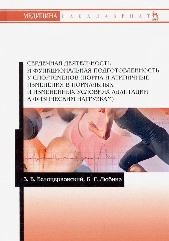 https://imo10.labirint.ru/books/709830/cover.jpg/242-0