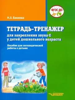 https://imo10.labirint.ru/books/710646/cover.jpg/242-0