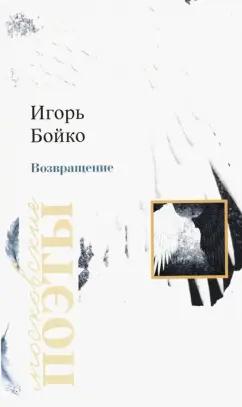 https://imo10.labirint.ru/books/713387/cover.jpg/242-0