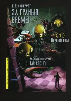 https://imo10.labirint.ru/books/718667/cover.jpg/242-0