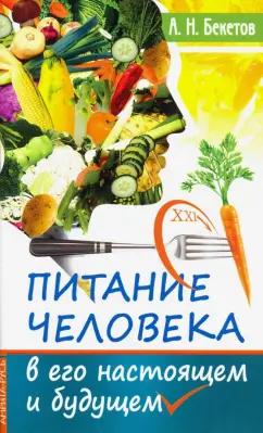 https://imo10.labirint.ru/books/719093/cover.jpg/242-0